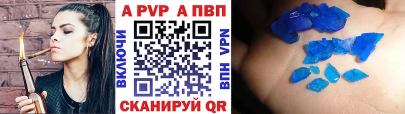 Alfa_PVP СК КРИС  Йошкар-Ола 