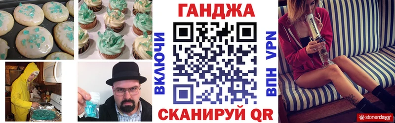 Печенье с ТГК марихуана  Йошкар-Ола 