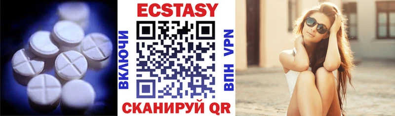 Ecstasy TESLA  Йошкар-Ола 