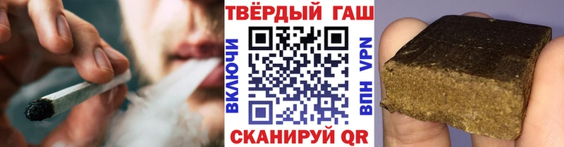 Гашиш гарик  Йошкар-Ола 