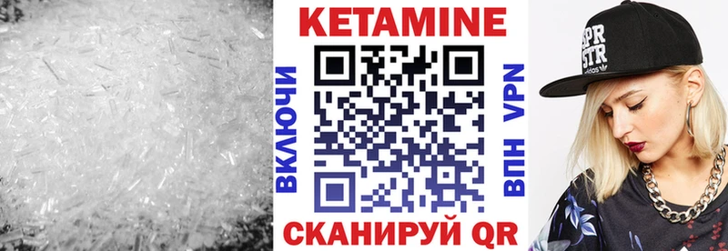 КЕТАМИН ketamine  хочу   Йошкар-Ола 