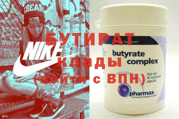 стафф Алексин