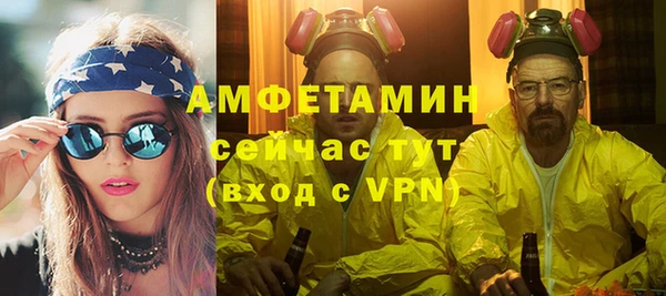 мефедрон VHQ Коряжма