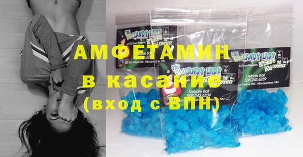 марки lsd Костерёво