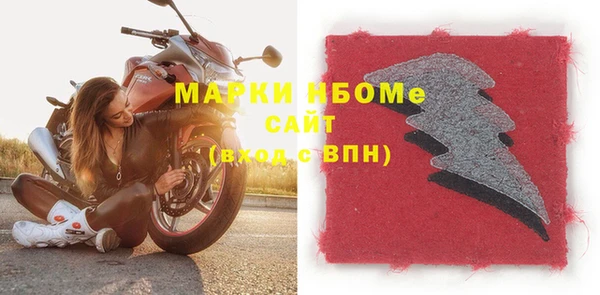 мефедрон VHQ Коряжма