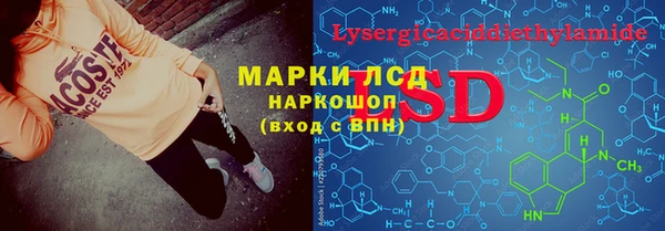 кокаин Алзамай
