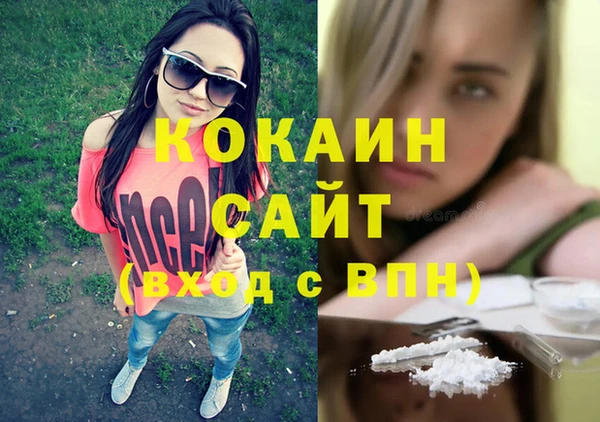 кокаин Алзамай