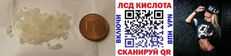 LSD-25 экстази ecstasy  MEGA онион  Йошкар-Ола 