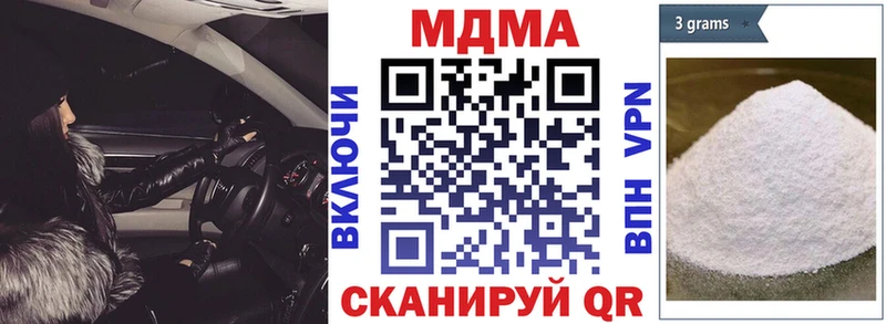 МДМА кристаллы Йошкар-Ола