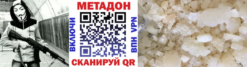 Метадон белоснежный  закладка  Йошкар-Ола 