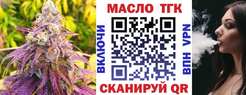 Дистиллят ТГК жижа  сколько стоит  Йошкар-Ола 