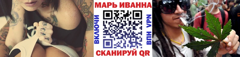 Каннабис сатива Йошкар-Ола